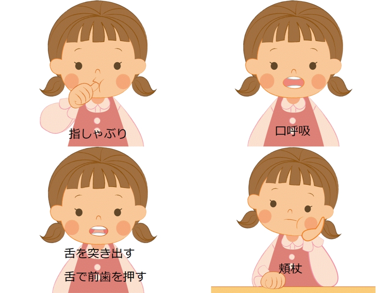 矯正治療 さいたま市の矯正歯科 ホワイトニング インプラントなら T T歯科 矯正歯科クリニックへ 矯正治療 さいたま市の矯正歯科 ホワイトニング インプラントなら T T歯科 矯正歯科クリニックへ